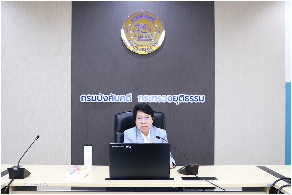 ﻿กรมบังคับคดีจัดประชุมคณะทำงานจัดทำหนังสือรายงานประจำปี 2567 ครั้งที่ 1/2567